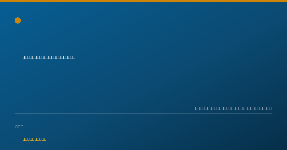 Shareable card for Gerald Olsen, M.D. - Ophthalmology Physician, Fort Collins, CO