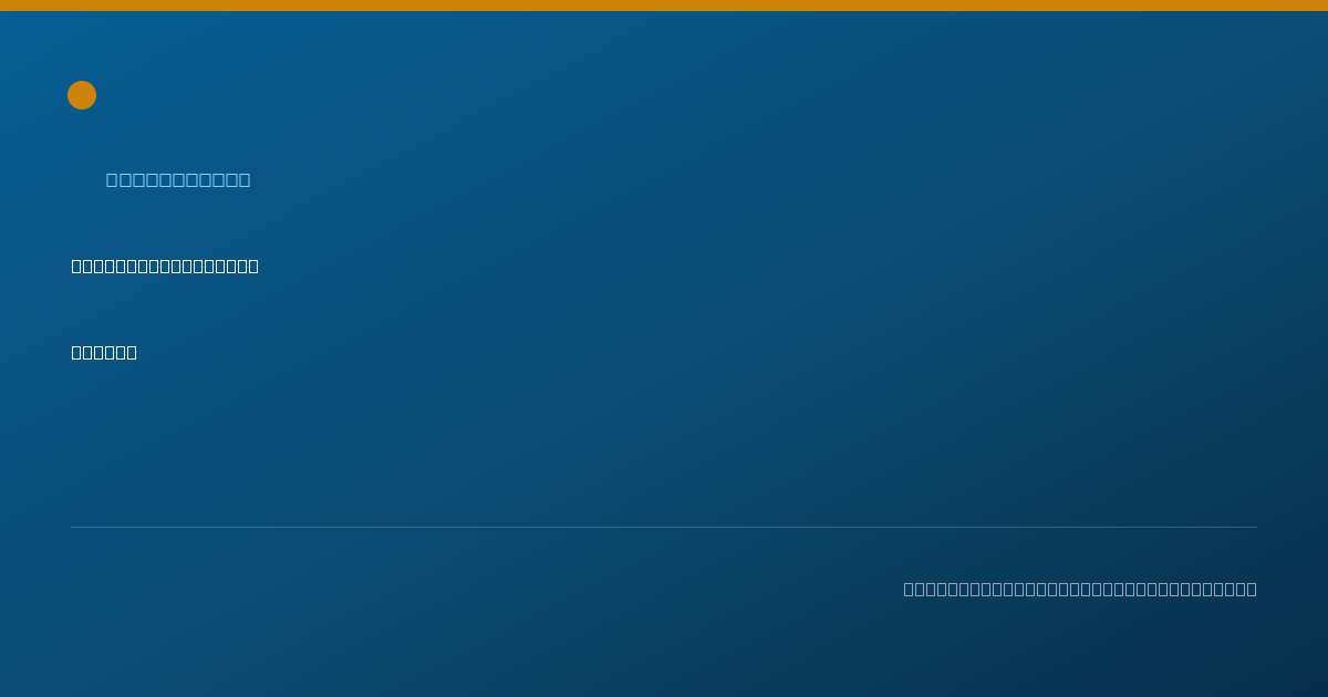 Shareable card for Gerard Smith, D.M.D. - Endodontics, Savannah, GA