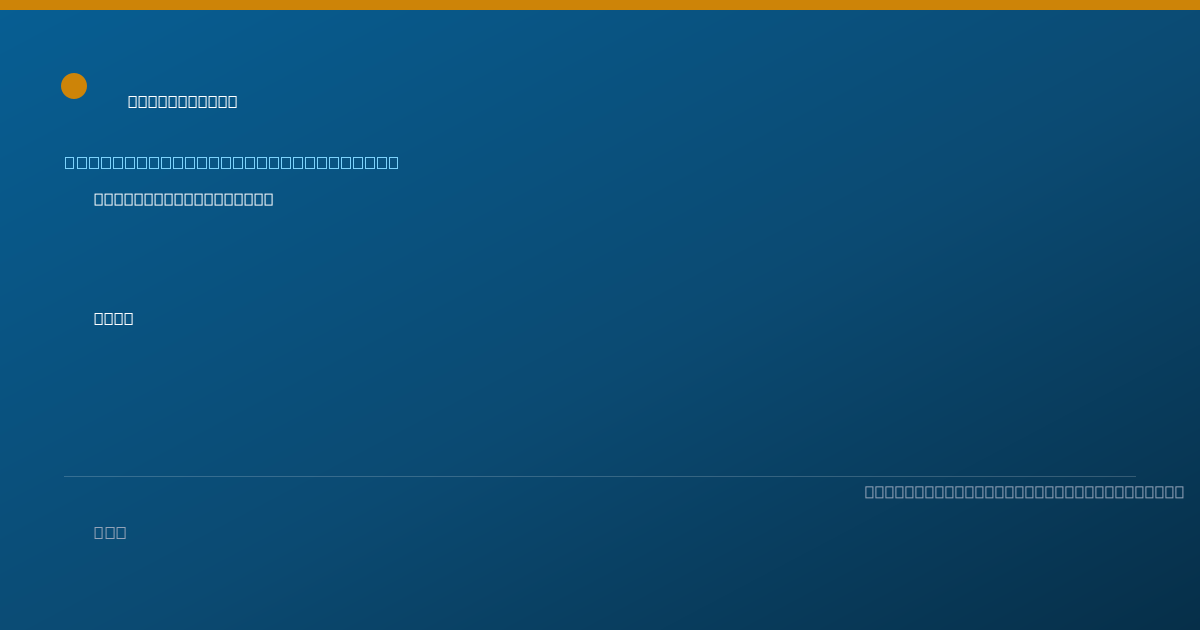 Shareable card for Gerrie Climer, PA-C - Surgical Physician Assistant, Oklahoma City, OK