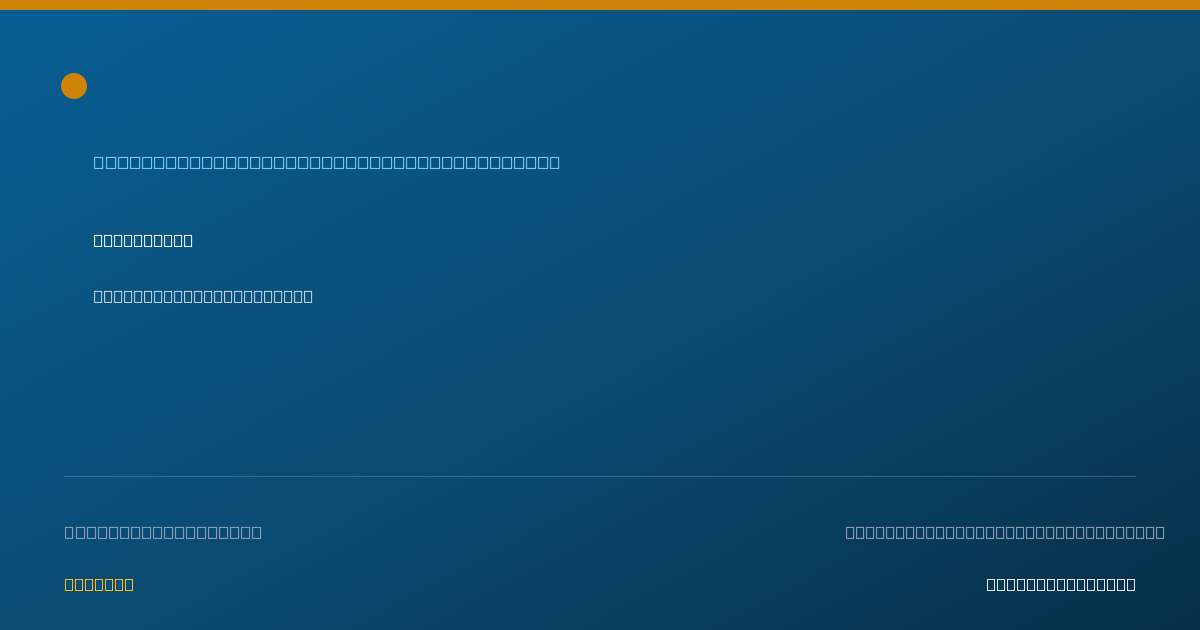Shareable card for Gifty John - Critical Care Medicine Registered Nurse, Fairfield, CT