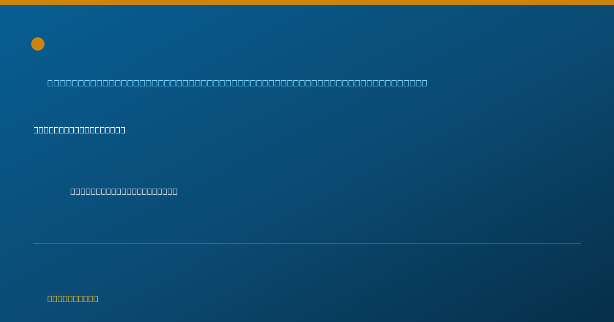 Shareable card for Gilberto Perez Rodriguez Garcia, MD — Student in an Organized Health Care Education/Training Program, Boston, MA