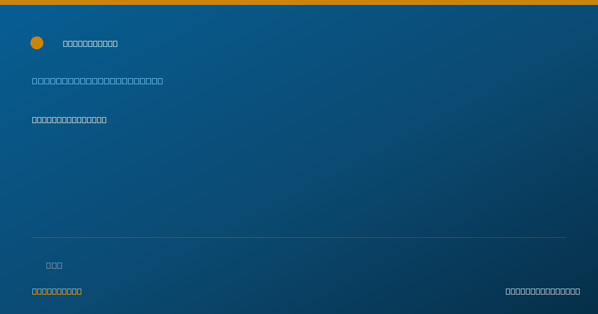 Shareable card for Gillian Mancini - Occupational Therapist, Westfield, MA