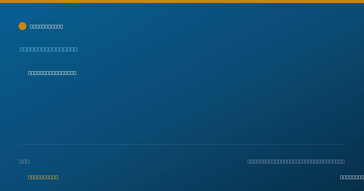Shareable card for Gillian McCarren - Athletic Trainer, Landenberg, PA