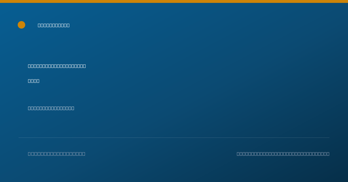 Shareable card for Gina Bleyenburg, CRNA - Certified Registered Nurse Anesthetist, Sioux City, IA