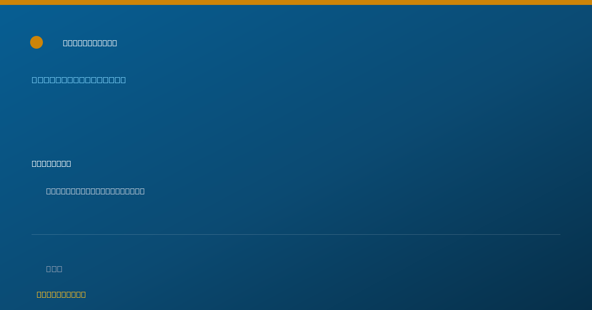 Shareable card for Giovanna Sanchez Gonzales — Behavior Analyst, Palmdale, CA