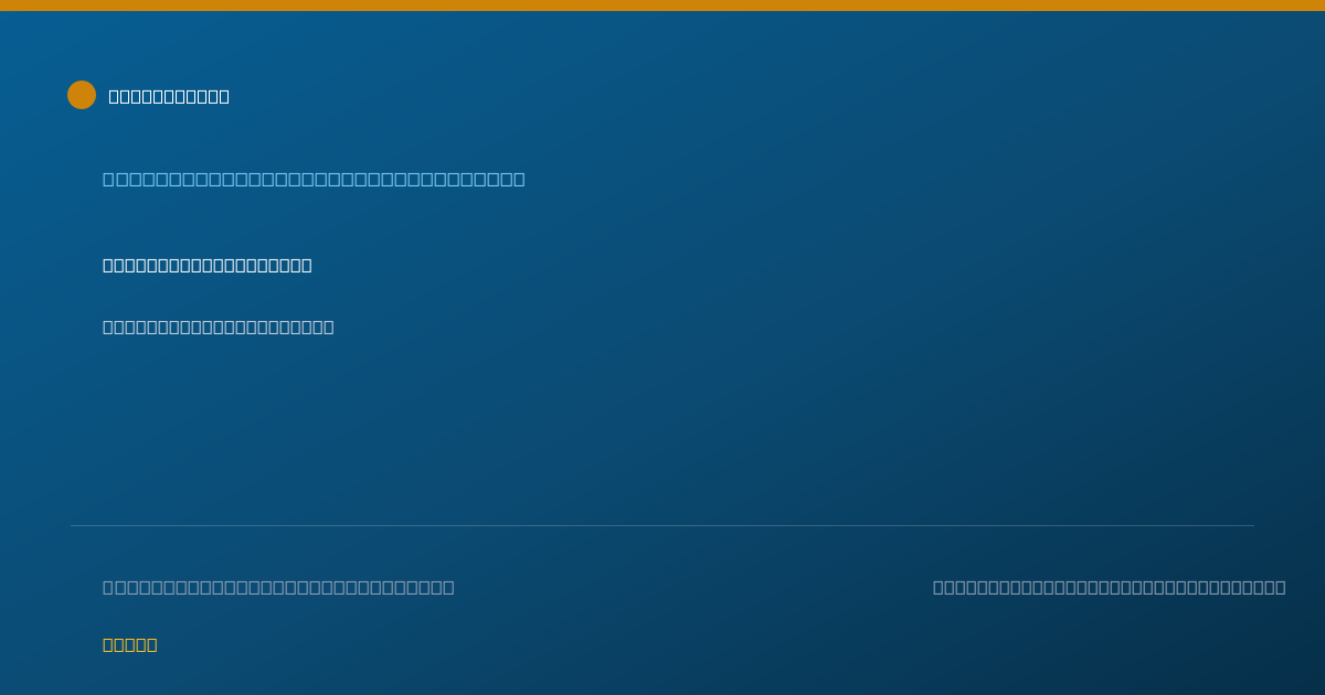 Shareable card for Girish Nair, MD - Cardiovascular Disease Physician, Indianapolis, IN