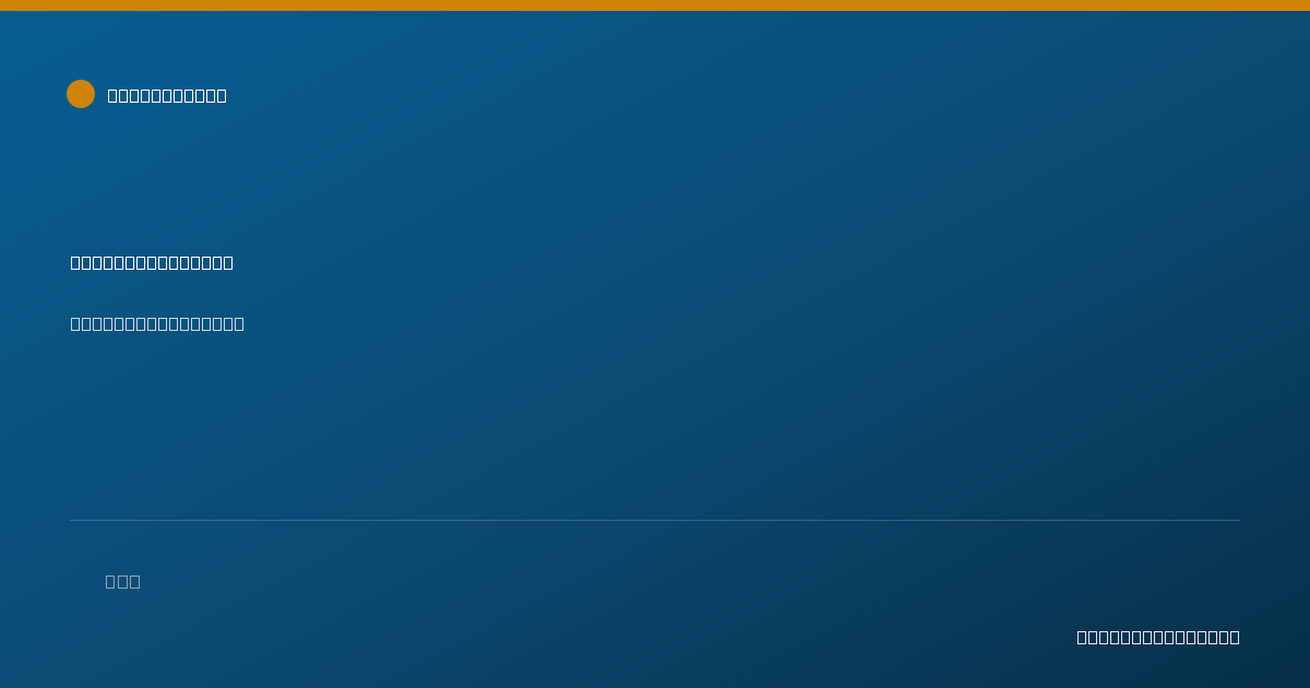 Shareable card for Giselle Escobar - Behavior Analyst, Portland, OR