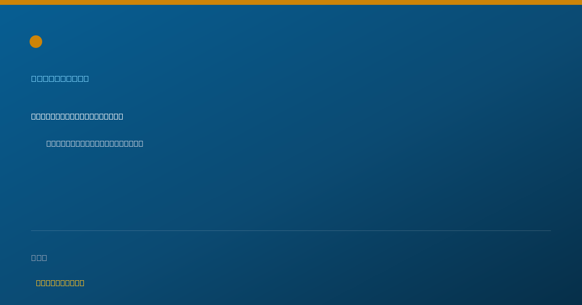 Shareable card for Giuliana Santamaria - Specialist, Long Beach, NY