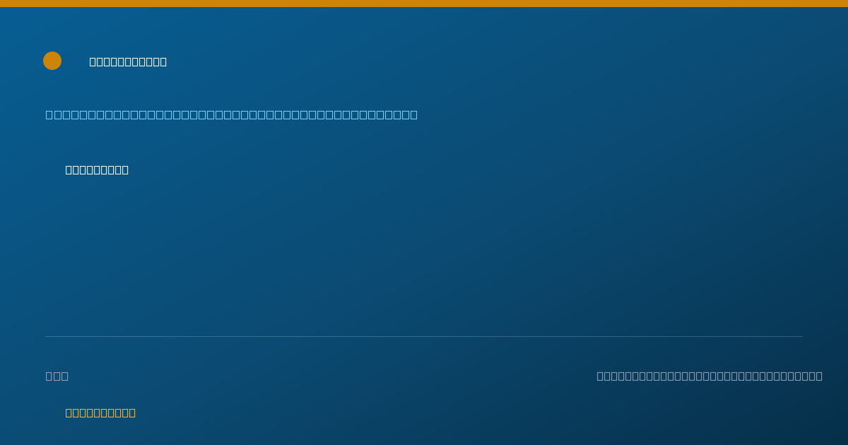 Shareable card for Grace Stringfellow, M.D. - Physical Medicine & Rehabilitation Physician, Amarillo, TX