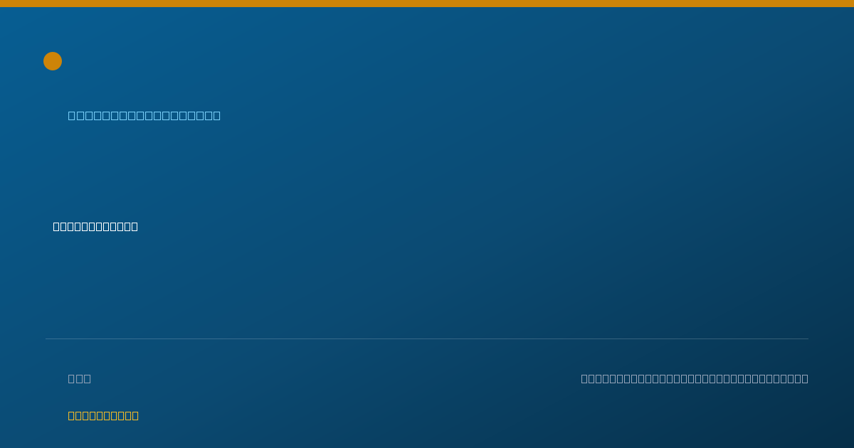 Shareable card for Gregory Bishop, PT, DPT, GCS - Physical Therapist, Dunn, NC