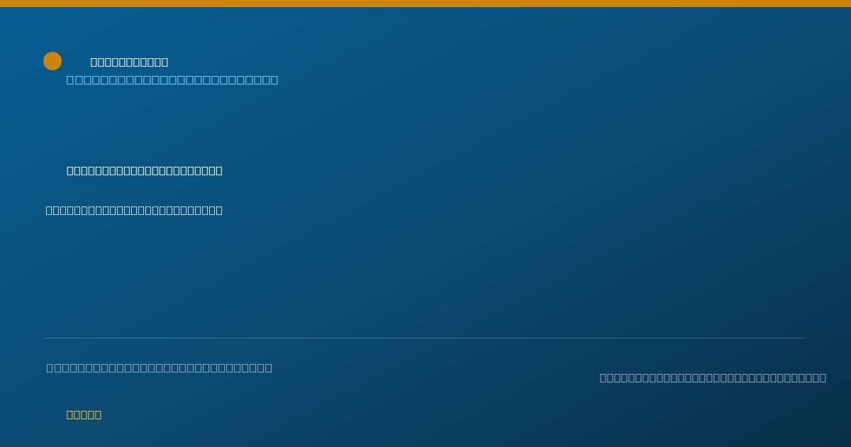 Shareable card for Gregory Dimesa, DO - Family Medicine Physician, Basking Ridge, NJ