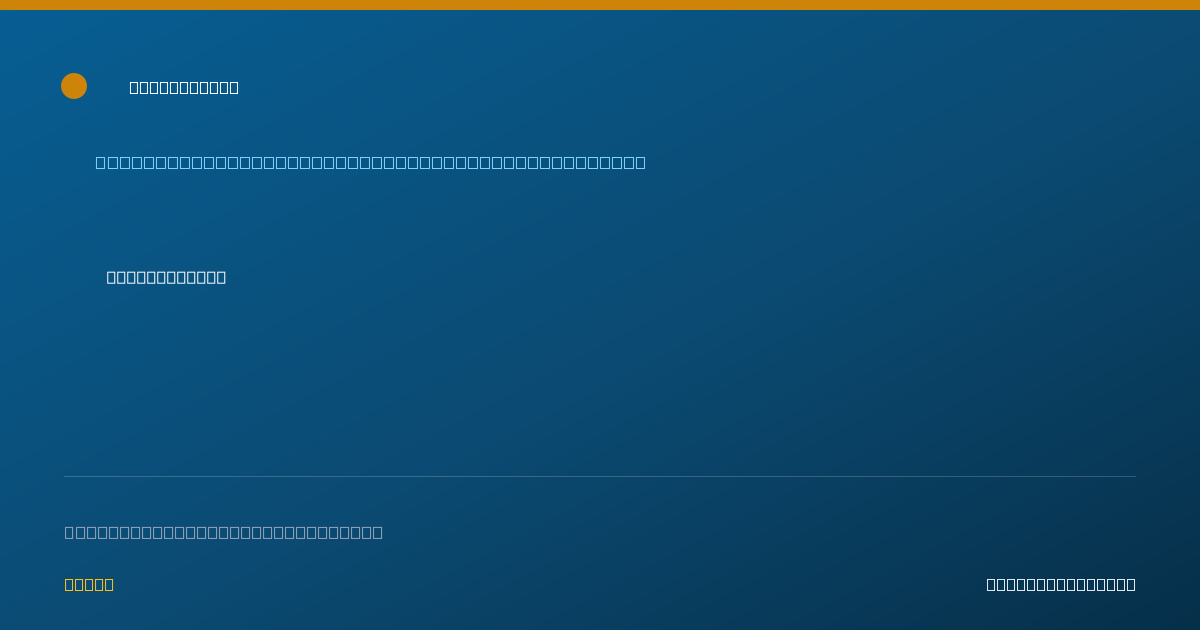 Shareable card for Guillermo Guardia Gonzales, MD - Endocrinology, Diabetes & Metabolism Physician, Toledo, OH