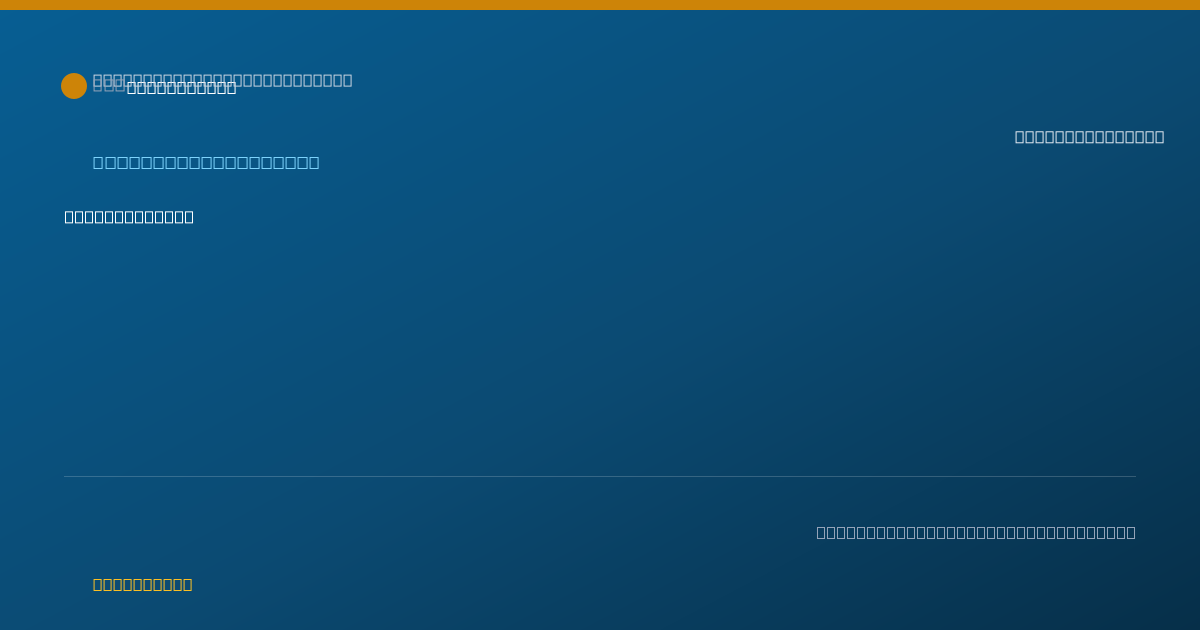Shareable card for Haley Johnson - Behavior Technician, Farmington Hills, MI