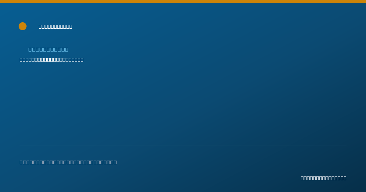 Shareable card for Hannah Joyner, OD - Optometrist, Bellingham, WA