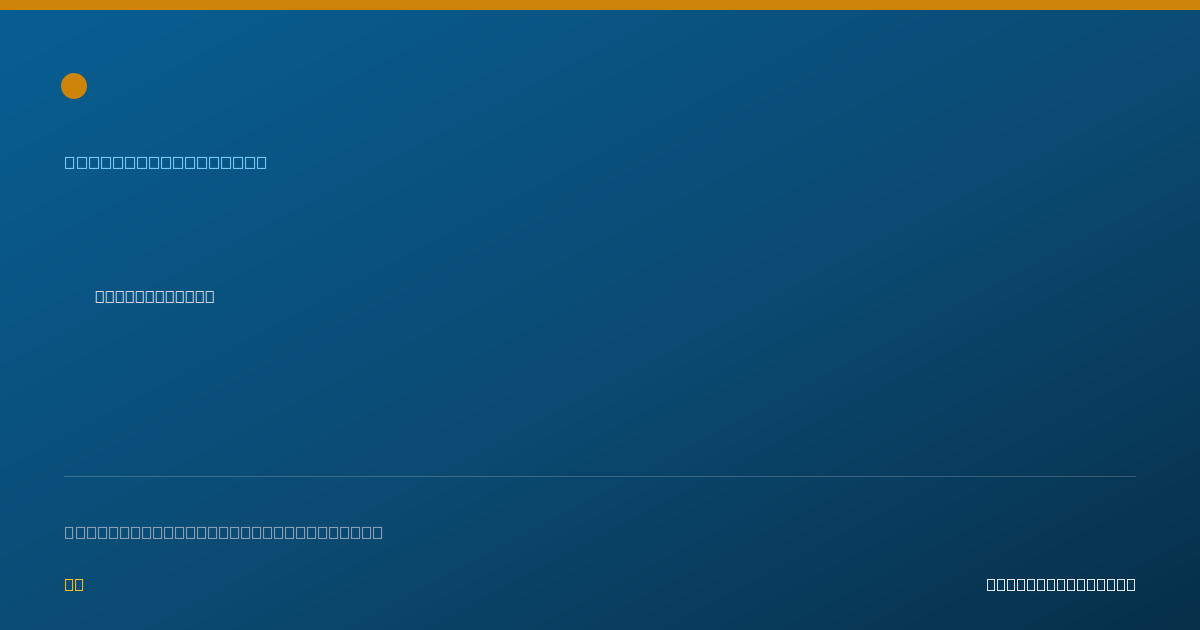 Shareable card for Hannah Randall, DO - Surgery Physician, Dayton, OH