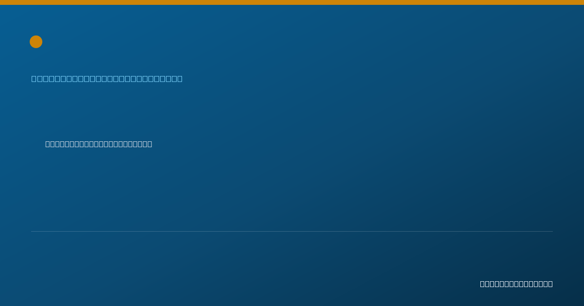 Shareable card for Hannah Slater - Physical Therapy Assistant, Walkersville, MD
