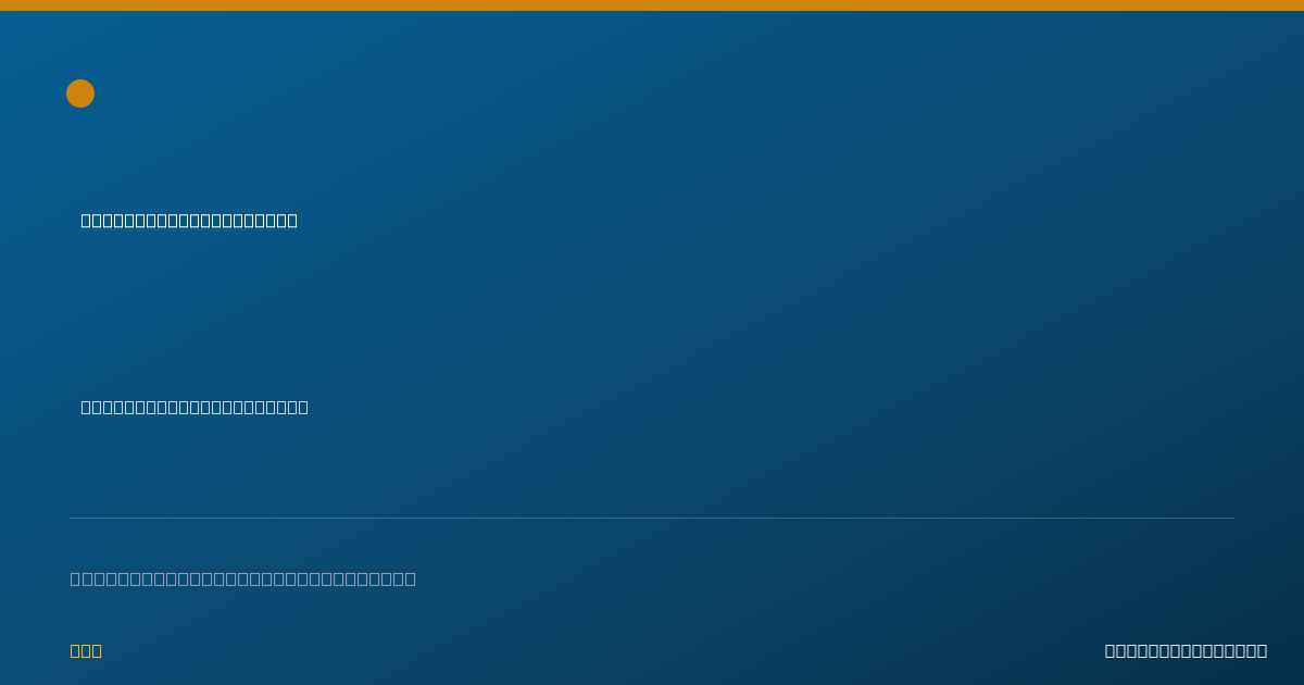 Shareable card for Harold Burstein, MD PHD - Medical Oncology Physician, Boston, MA