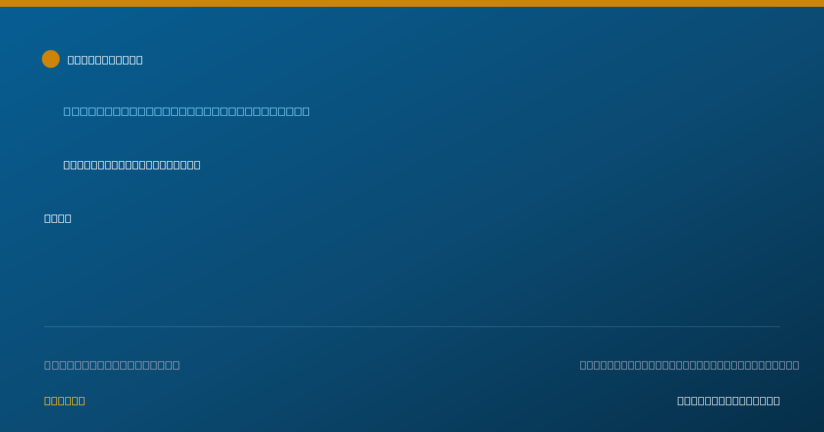Shareable card for Harry Hajedemos, M.D. - Diagnostic Radiology Physician, Wallingford, CT