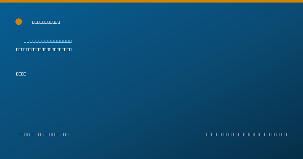 Shareable card for Heather Gustafson, CRNA - Registered Nurse, Melbourne, FL