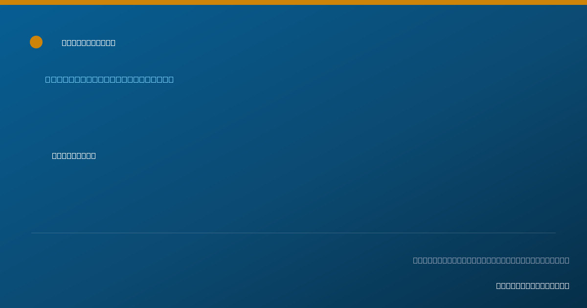 Shareable card for Heather Lienhart, MS, OTR/L - Occupational Therapist, Benton, AR