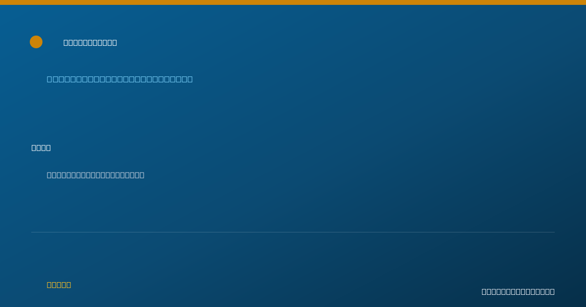 Shareable card for Heather Saunders, APRN — Family Nurse Practitioner, Knoxville, TN