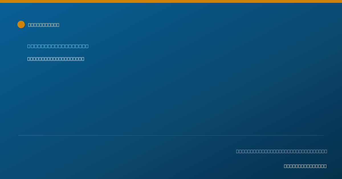 Shareable card for Heather Sterner, PT - Physical Therapist, Minneapolis, MN
