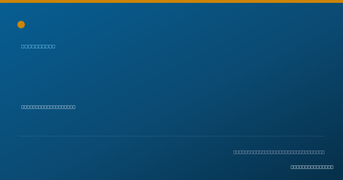 Shareable card for Heather Taylor, PHARMD - Pharmacist, Montgomery, AL