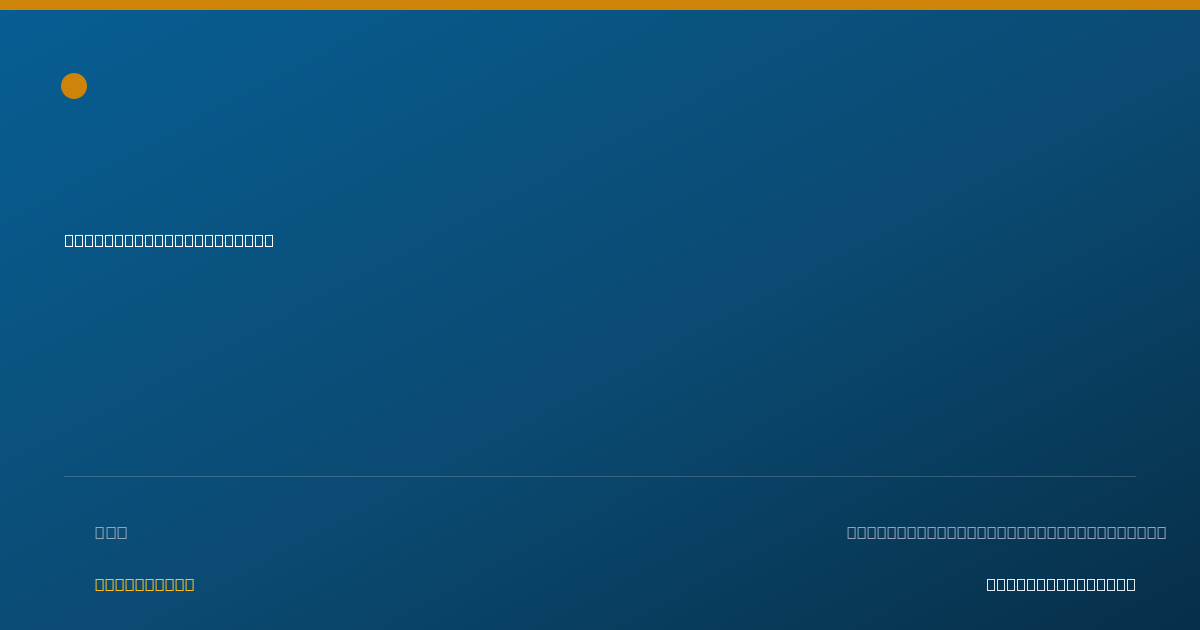 Shareable card for Heather Van Horn, PTA - Physical Therapy Assistant, Roseville, CA