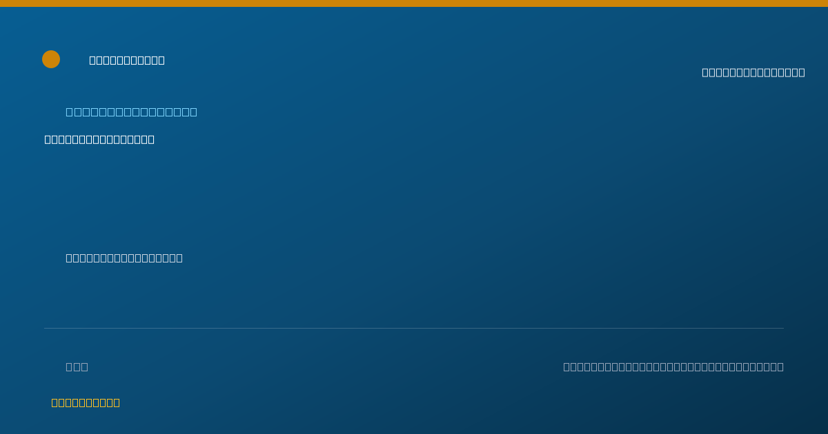 Shareable card for Heidi Bower, A.T.,C. - Athletic Trainer, Salem, NJ