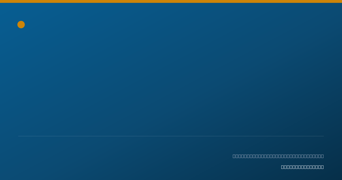 Shareable card for Heidi Hopkins, ATC - Athletic Trainer, Eagle, ID