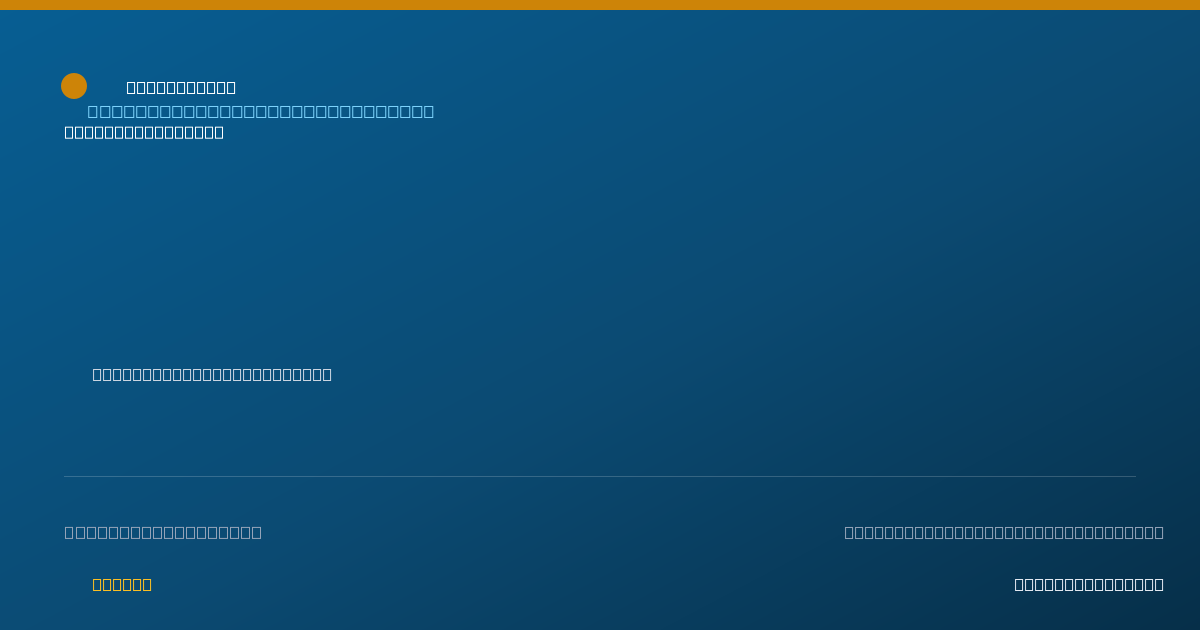 Shareable card for Henry Ellis, AGACNP-BC - Acute Care Nurse Practitioner, Worcester, MA
