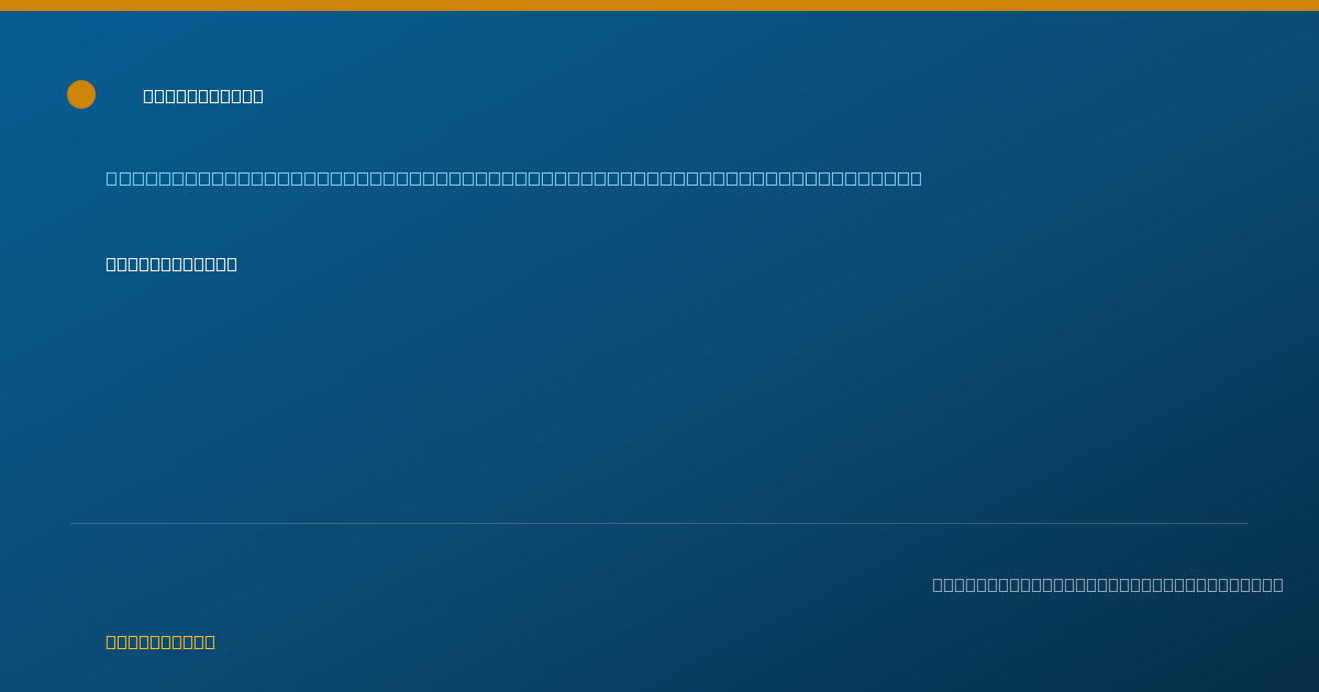 Shareable card for Henry Gleich — Student in an Organized Health Care Education/Training Program, Rochester, NY