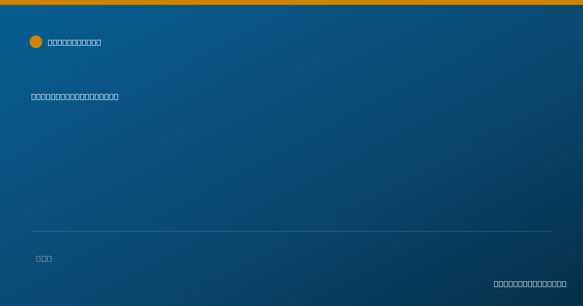 Shareable card for Heriberto Cisneros - Behavior Technician, Pharr, TX