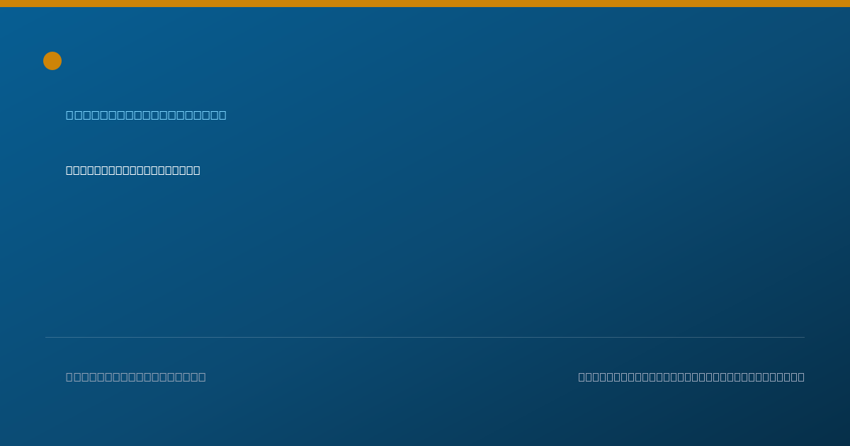 Shareable card for Herman Tong, PA - Physician Assistant, Lindenhurst, NY