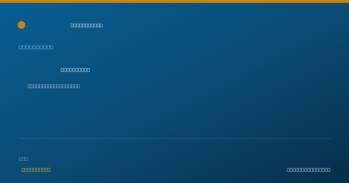 Shareable card for Ho Yan Yiu - Pharmacist, Fresno, CA
