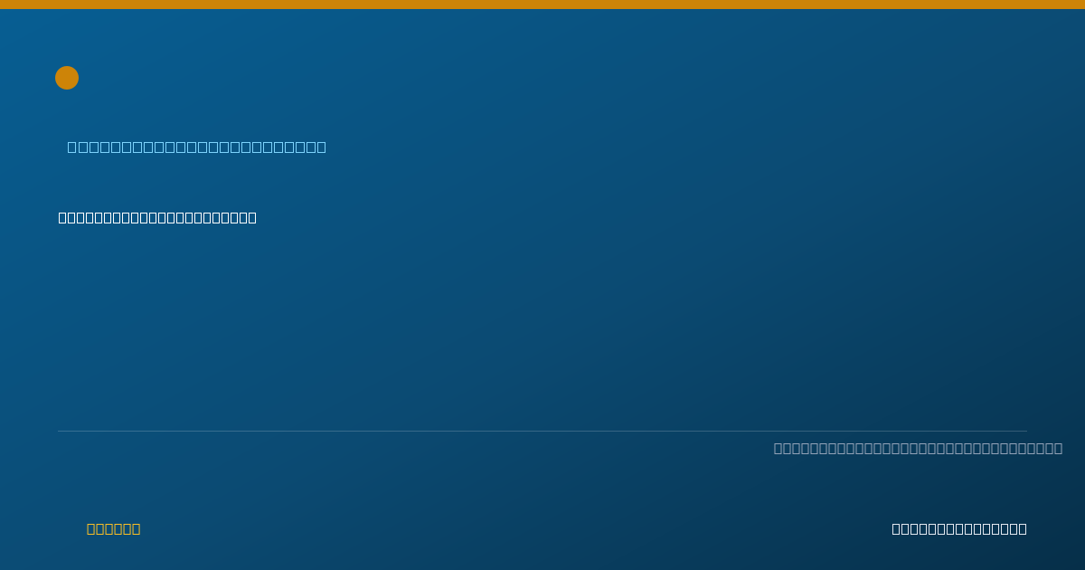 Shareable card for Hoang Nguyen, M.D. - Anesthesiology Physician, Houston, TX