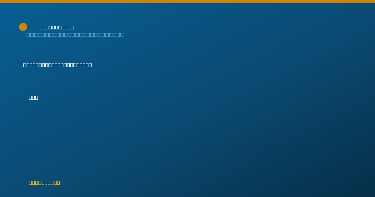 Shareable card for Holly Hendrickson, PTA - Physical Therapy Assistant, Belpre, OH