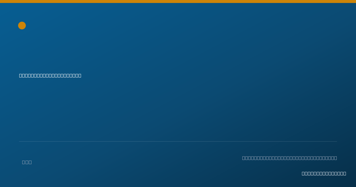 Shareable card for Holly Kitzmiller, PT - Physical Therapist, Twinsburg, OH