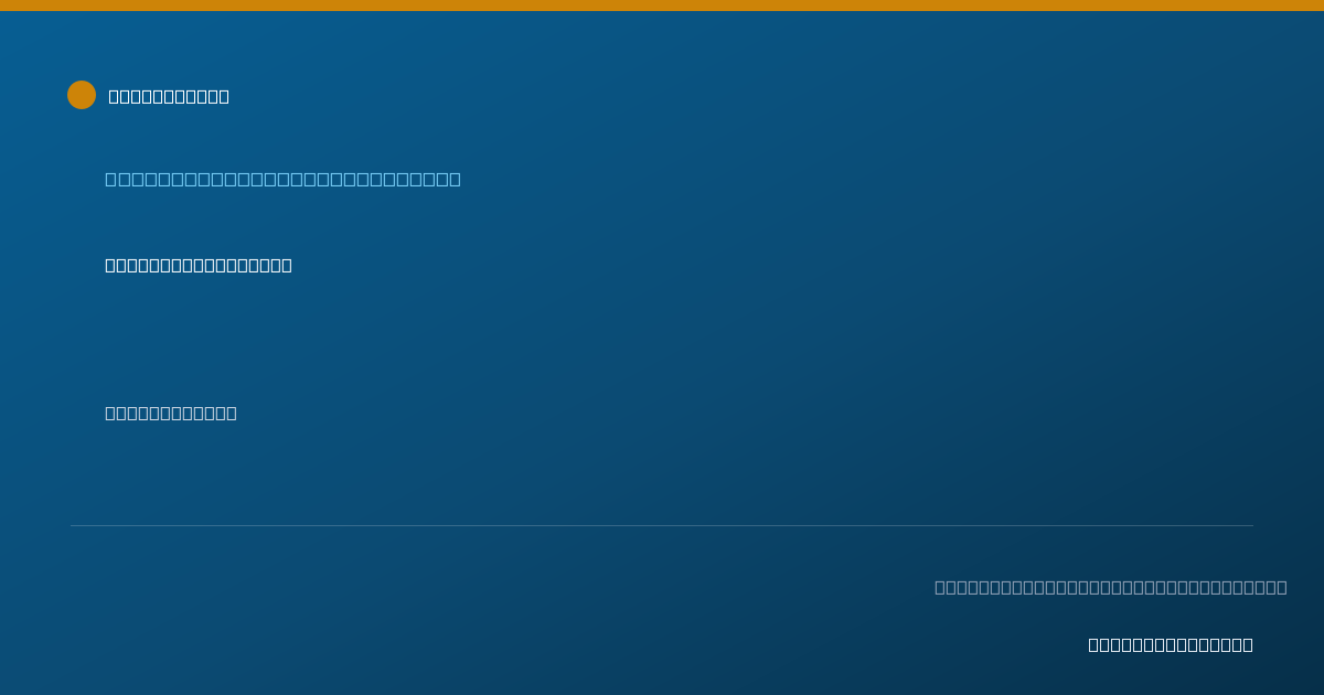 Shareable card for Holly Willis, CCC/SLP — Speech-Language Pathologist, Plano, TX