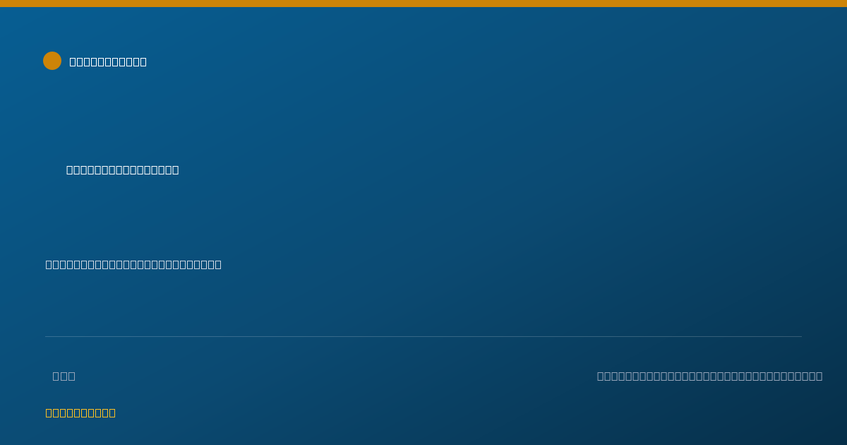 Shareable card for Hope Schenk, PHARMD - Pharmacist, Salisbury, NC