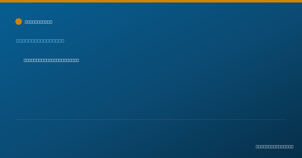 Shareable card for Hope Sigmon, M.S., BCBA - Behavior Analyst, Revere, MA