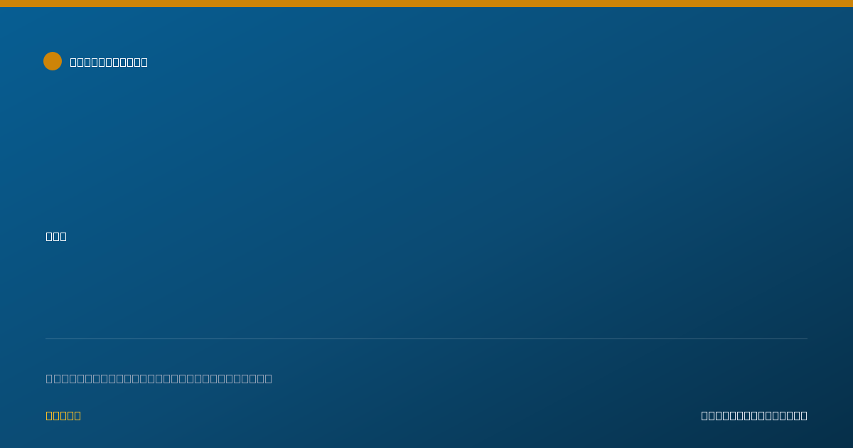 Shareable card for Houman Baratian, DDS - Dentist, Torrance, CA