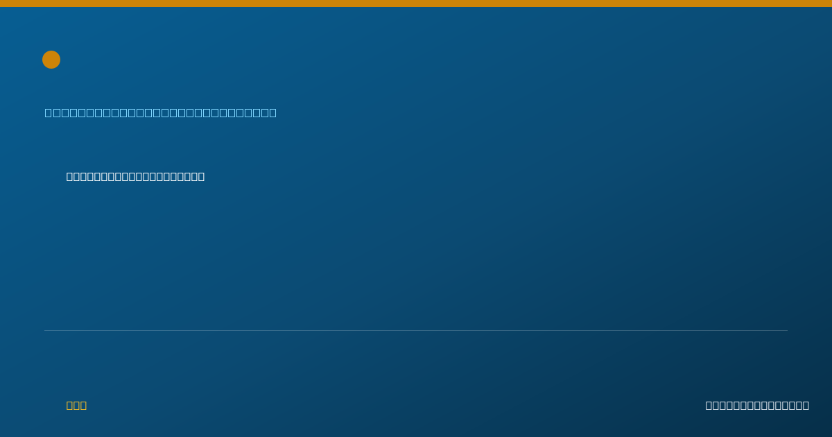 Shareable card for Houssein Jahamy, MD - Infectious Disease Physician, Beachwood, OH