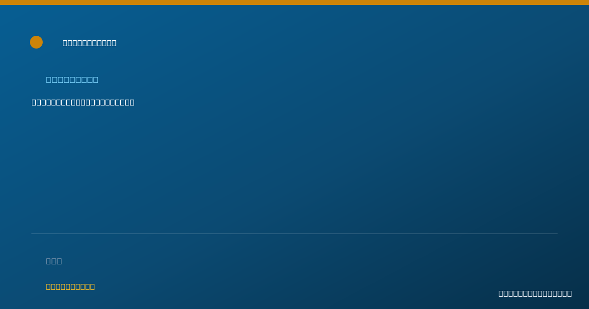 Shareable card for Huschai Nau, MFTI - Counselor, Jacksonville, FL