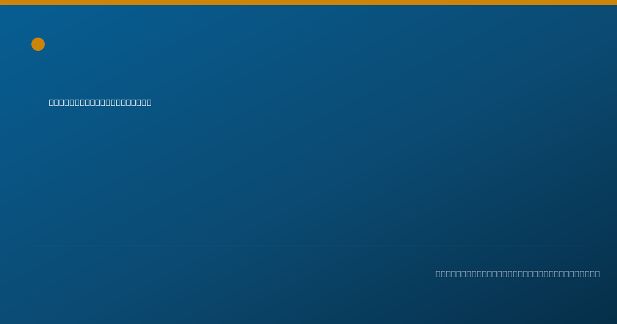 Shareable card for Ian Emerick, DPT - Physical Therapist, Bellevue, WA