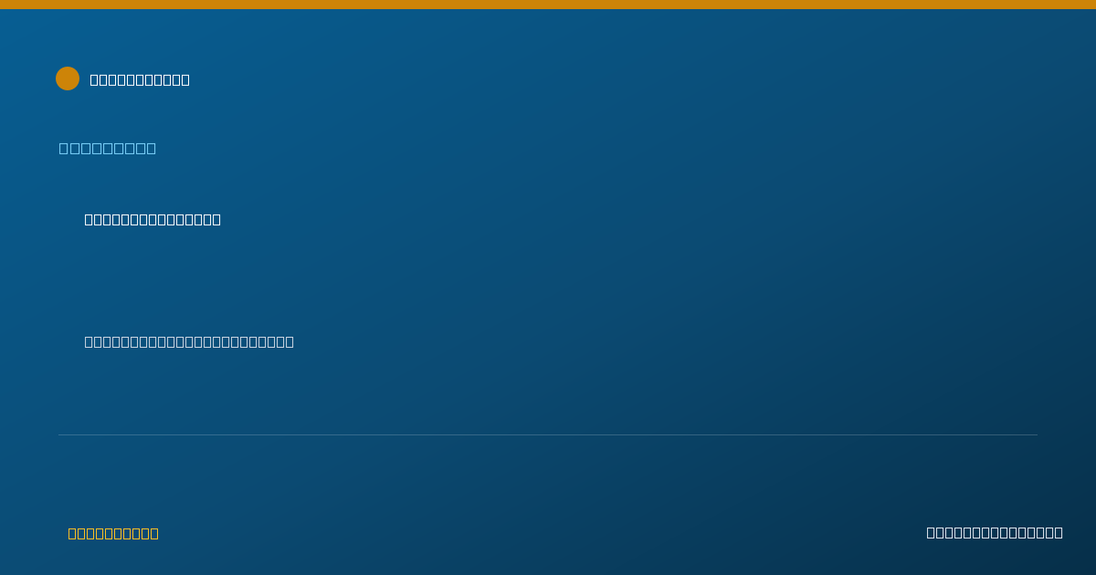 Shareable card for Ian Hauffe, LPN/EMT-P - Paramedic, Brookings, SD