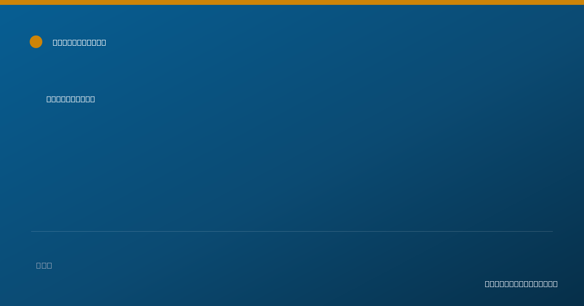 Shareable card for Ian Nelson - Mental Health Counselor, Aurora, IL