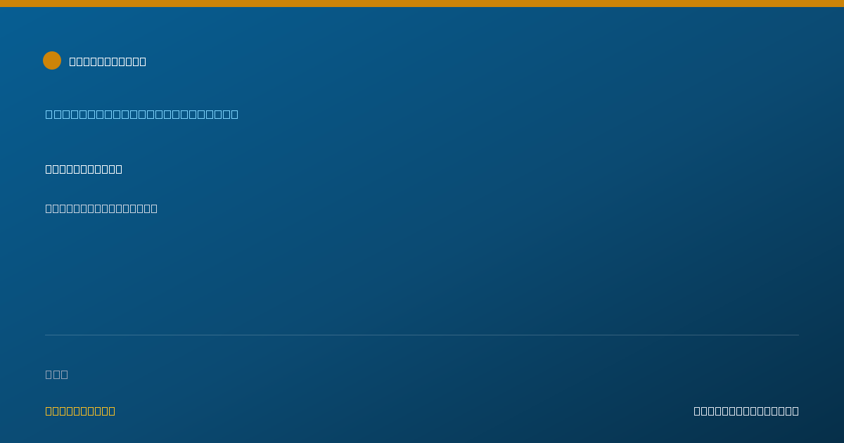 Shareable card for Iana Noakes - Community Health Worker, Burton, MI