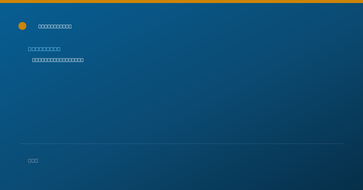 Shareable card for Ida Fuoco, MS - Counselor, Lowell, MA