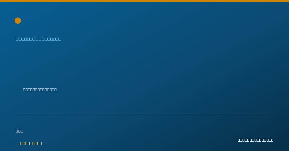 Shareable card for Ileana De Cabo Hernandez, BCBA - Behavior Analyst, Tampa, FL